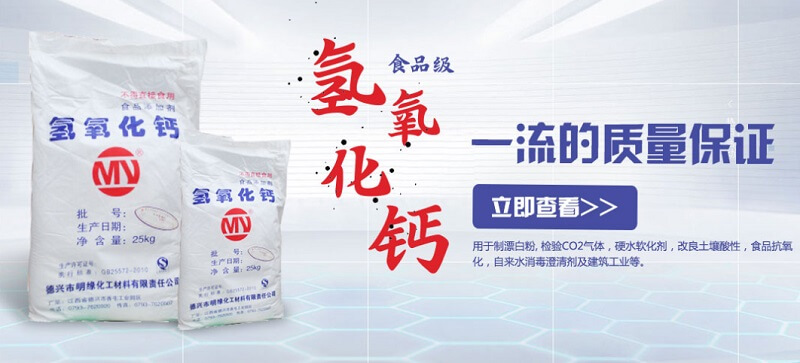 環(huán)保風(fēng)暴“大浪淘沙” 山東化工園區(qū)這樣安身立命_巴豆酸,石墨粉,硫酸氫鈉,二氧化氯消毒劑,食品級氫氧化鈣